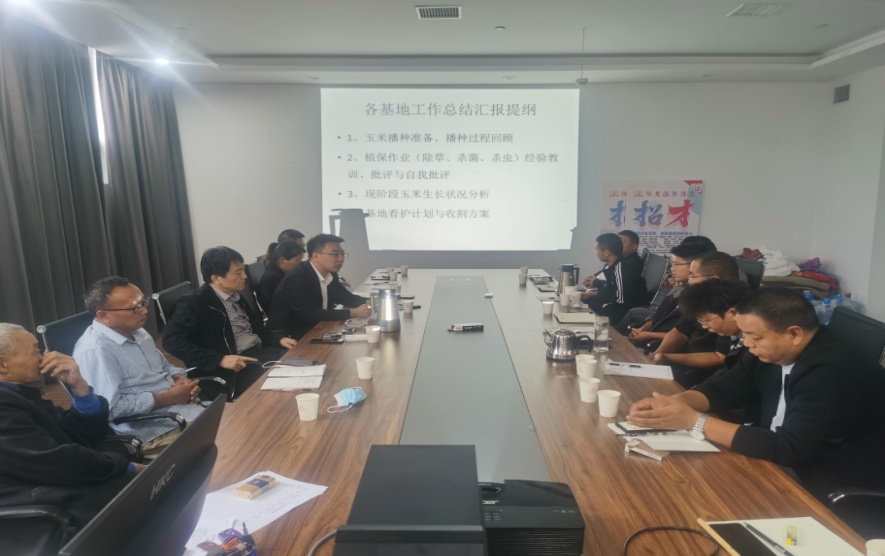 振奮精神保收獲·總結(jié)反思來復盤 | 花花牛乳業(yè)集團農(nóng)業(yè)公司開展收獲動員暨工作總結(jié)會議