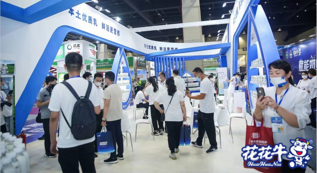 花花牛 | 第34屆中原畜牧業(yè)交易博覽會開幕河南省人民政府副省長武國定蒞臨花花牛展臺參觀 花花牛 | 第34屆中原畜牧業(yè)交易博覽會開幕河南省人民政府副省長武國定蒞臨花花牛展臺參觀