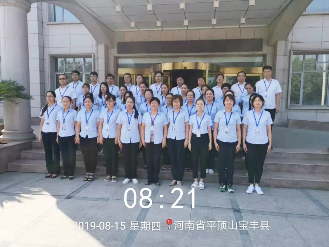 小晨會·大能量——砥礪奮進的花花牛，加油！