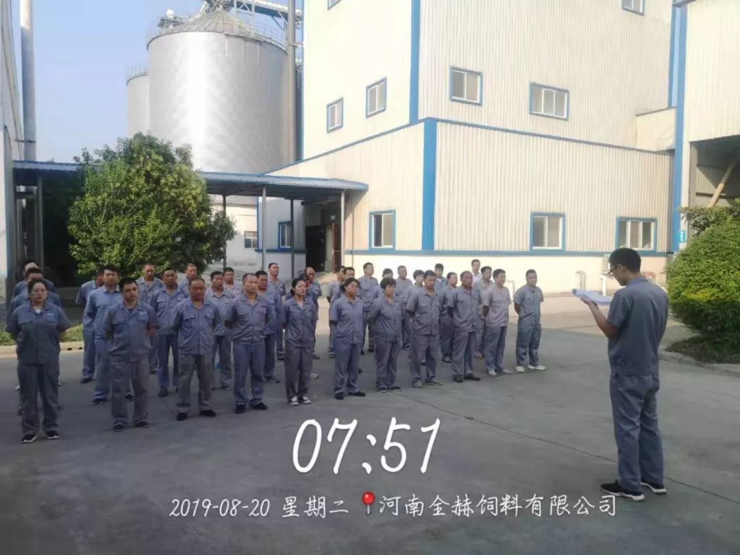 小晨會·大能量——砥礪奮進的花花牛，加油！