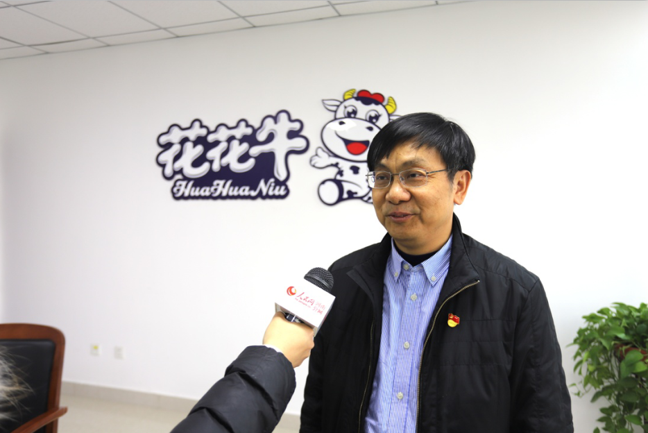 振興中國奶業，花花牛在行動
