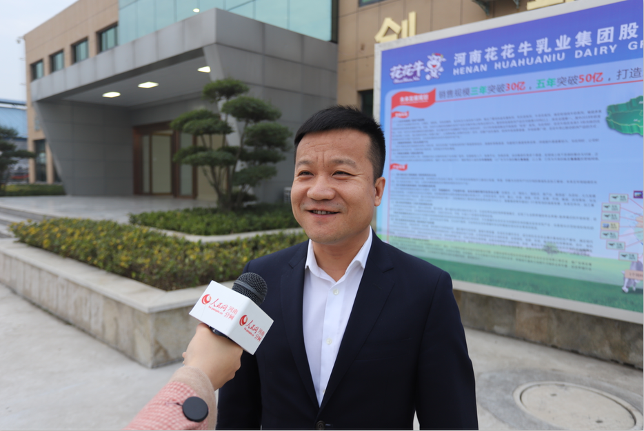 振興中國奶業，花花牛在行動