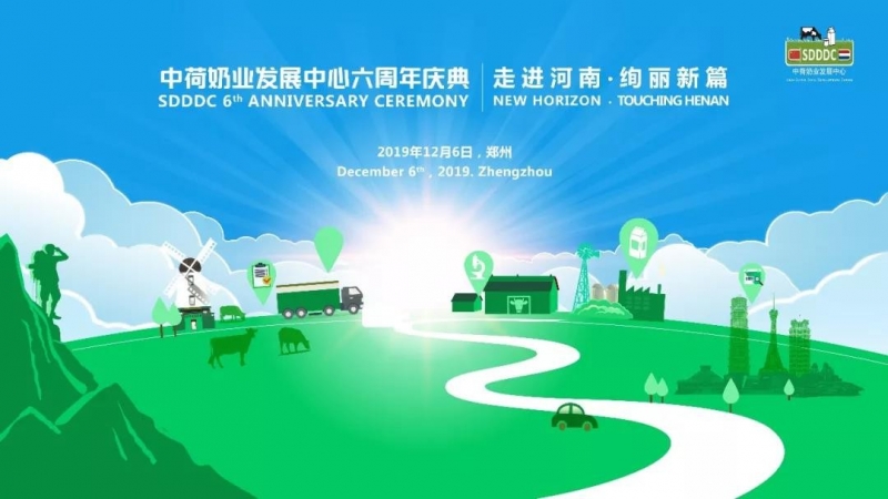 這杯登上國際舞臺的鮮奶，告訴你中原20載都發生了什么？